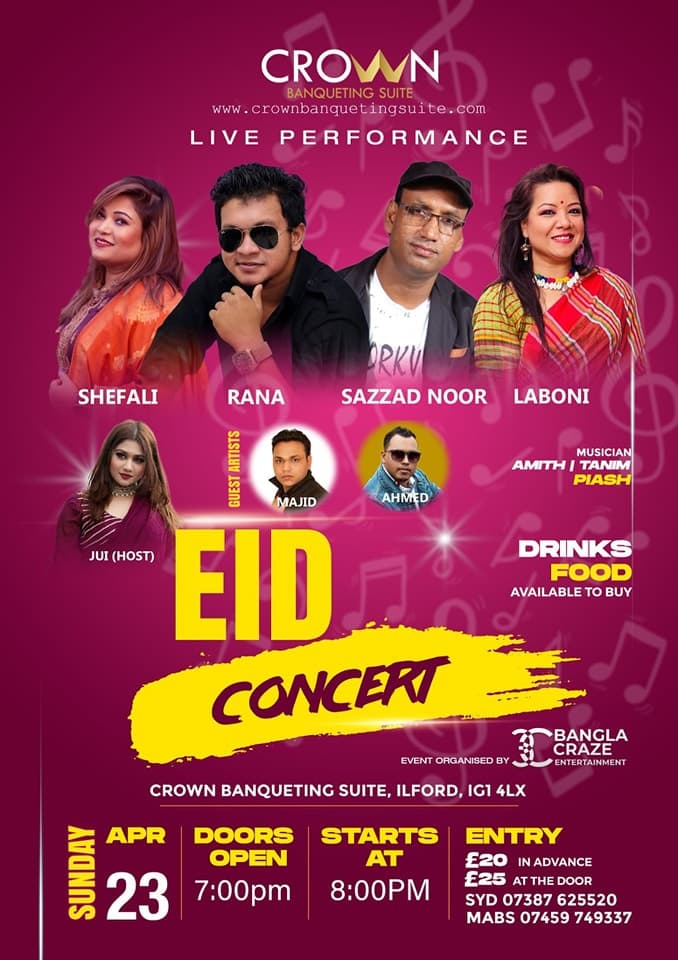 Eid Concert